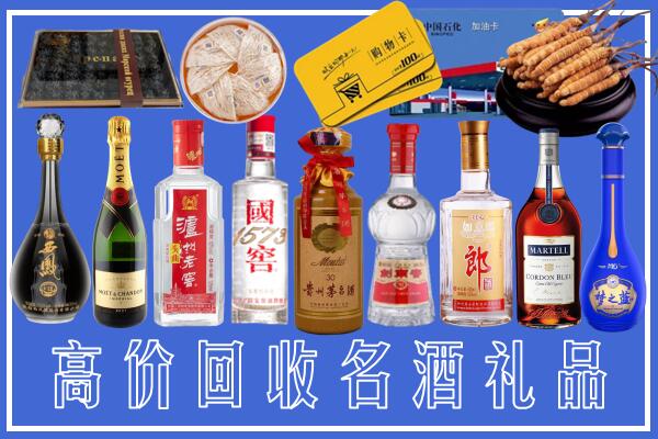 长沙市岳麓回收烟酒