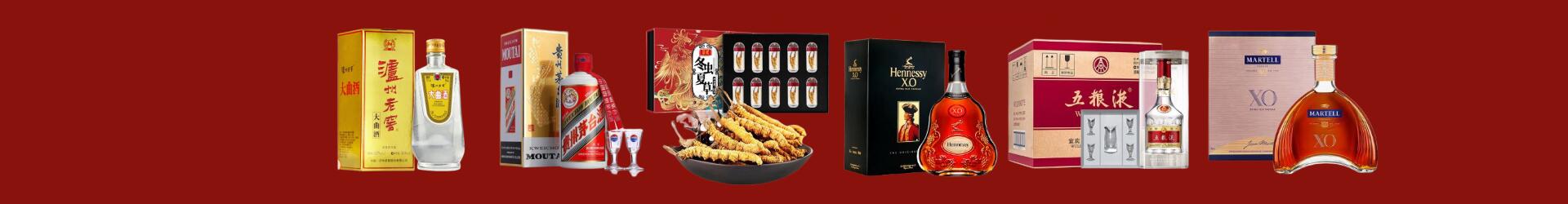 长沙市岳麓客聚烟酒经营部
