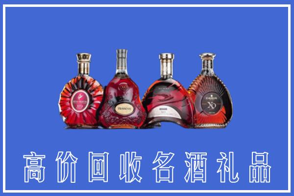 长沙市岳麓回收洋酒