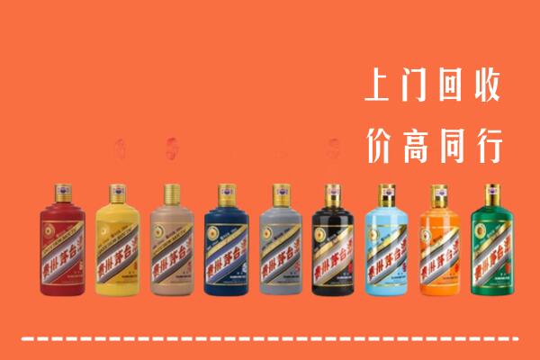 长沙市岳麓回收茅台酒
