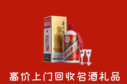 长沙市岳麓回收茅台酒