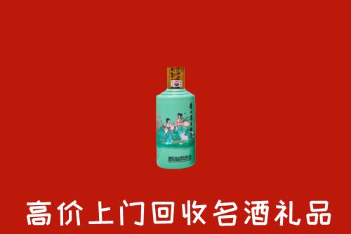 高价求购：长沙市岳麓回收24节气茅台酒