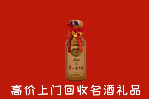 长沙市岳麓回收30年茅台酒