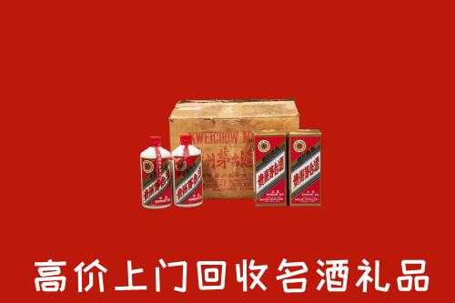 长沙市岳麓回收铁盖茅台酒