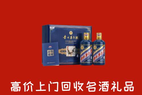 长沙市岳麓回收生肖茅台酒