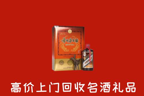 长沙市岳麓回收贵宾特制茅台酒