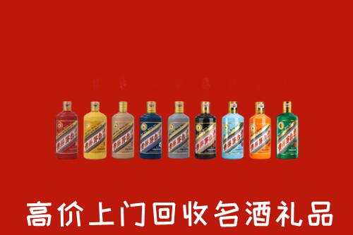 长沙市岳麓回收纪念茅台酒
