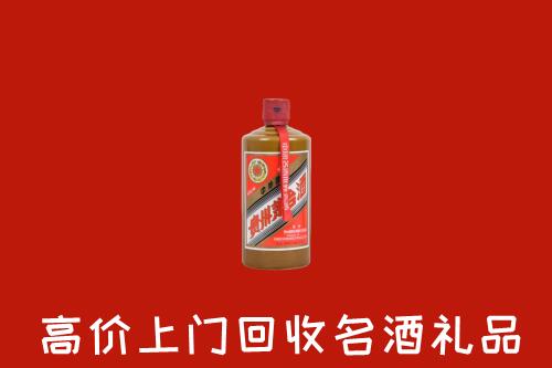 长沙市岳麓回收陈酿茅台酒