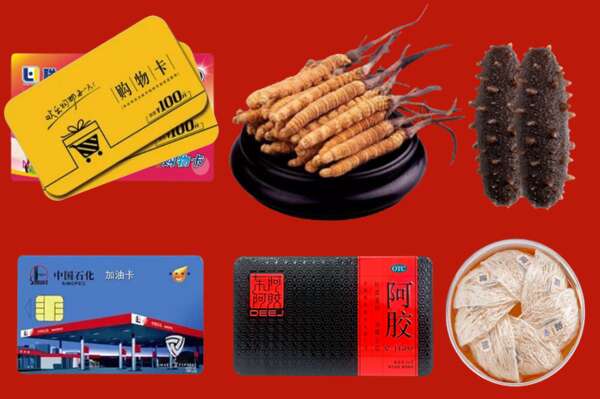 长沙市岳麓回收礼品